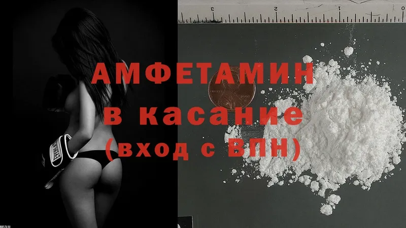 Amphetamine Premium  где купить наркоту  Абинск 