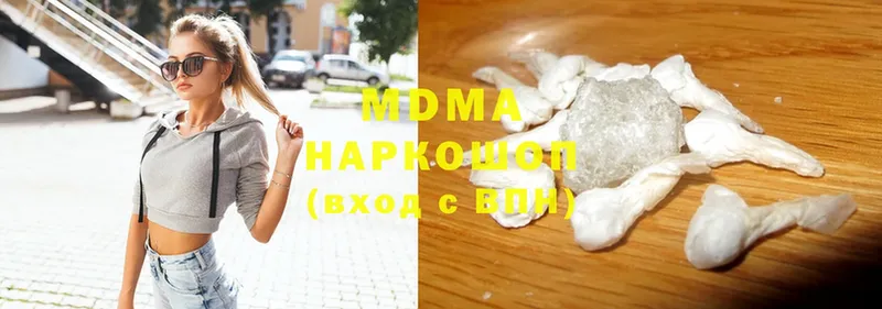 MDMA кристаллы  купить   Абинск 